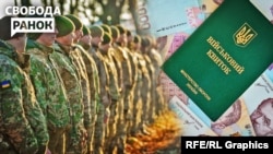 Хто зможе бронювати своїх працівників від мобілізації? 