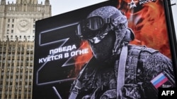 Согушка чакырган жарнак. Орусия. 