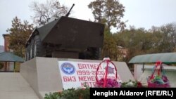 Баткен шаарындагы Баткен коогалаңын эскерүү монументи. 26-октябрь. 2023-жыл