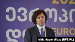 Ираклий Кобахидзе