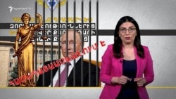 Ինչո՞ւ է Ռոսսելխոզնադզորը ընկալվում որպես Կրեմլի տնտեսական մահակ