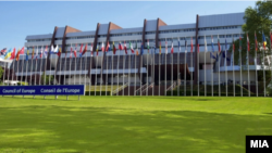 Штаб-квартира Совета Европы