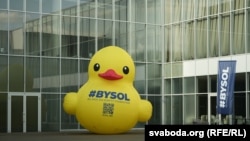 Ілюстрацыйнае фота 