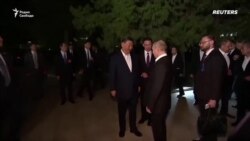 Китай и Россия срывают саммит