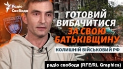 Спецоперація під кодовою назвою «Прапор» тривала понад 8 місяців