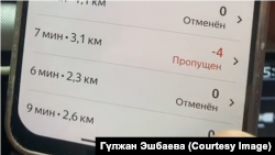 Москвада теракттан кийин Борбор Азиядан барган мигрант такси айдоочулардын кызматынан пайдалануудан баш тарткандар бар.