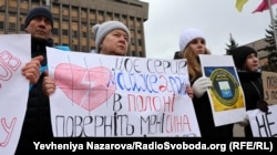 Акція родичів військовополонених«Моє серце в полоні». Запоріжжя, 17 грудня 2023 року