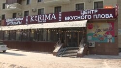 «Я купил тебя за $200». Занималась ли казахстанская ресторанная сеть KaRima торговлей людьми?