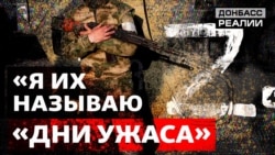 Як в окупації люди підтримують Україну та намагаються прорватися із захоплених територій | Донбас Реалії
