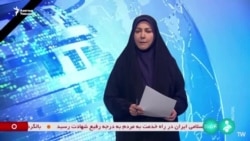 Ирандыктар беш күн аза күтөт  