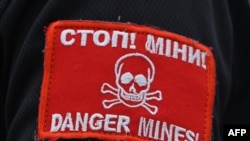 Ականների վտանգի մասին նախազգուշացնող նշան, Ուկրաինա: 