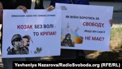 30 червня в центрі Запоріжжі відбулася акція за встановлення термінів військової служби