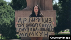 Бишкек шаарынын тургуну Асел Супатаева “чет өлкөлүк өкүл” деген макам берүү боюнча мыйзам долбооруна каршы пикетке чыкты. 2023-жылдын 10 июну. Бишкек.  