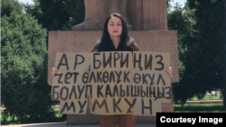 Бишкек шаарынын тургуну “чет өлкөлүк өкүл” деген макам берүү боюнча мыйзам долбооруна каршы пикетке чыккан. 10-июнь, 2023-жыл. Бишкек