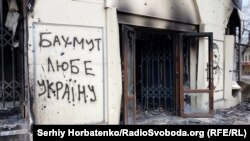 Спроби захопити Бахмут російські війська здійснюють з липня 2022 року