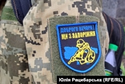 Шеврон Олександра