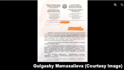 Майрамбек Карыбековдун атынан жазылган эскертүү кагазы. Кат Фейсбуктагы колдонуучу Гүлгаакы Мамасалиеванын баракчасынан алынды.