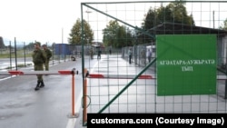 Ингурский мост