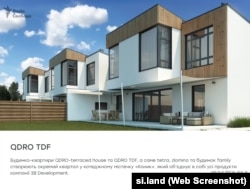 Скріншот з сайту забудовника котеджного містечка «Коник»