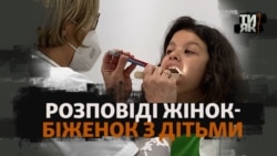 Чекати чи платити? Польська медицина і труднощі перекладу