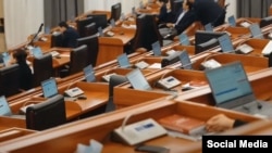 Парламент залы. 