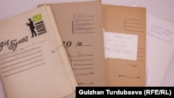Токтоналы Данияров тууралуу топтолгон архив документтер. 