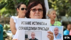 Близки на убития Димитър Малинов на протест пред Районния съд в Пловдив.
