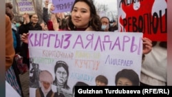 Kyrgyzstan - 8 march