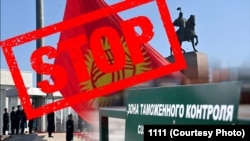 US Kyrgyzstan sanctions