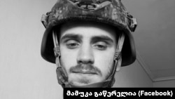 Мамука Гацерелия