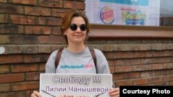 Ольга Комлева