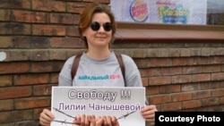 Ольга Комлева