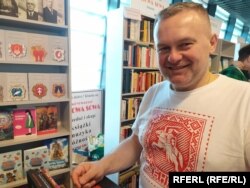 Яраслаў Іванюк