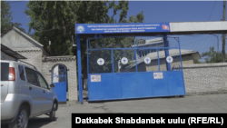 Ош. Балдардын кургак учукка каршы ооруканасы. 