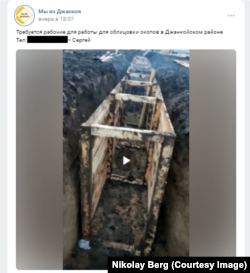 Җанкөй районында окоп эчен тышлауга кеше җыю турында игълан