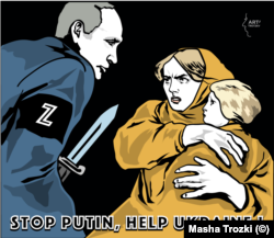 Маша Троцки тарткан согушка каршы плакат.