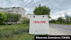 Орусиянын Белгород облусу.