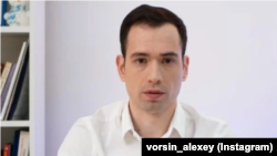 Алексей Ворсин