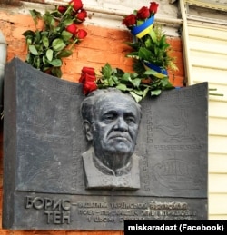 Пам’ятна дошка на будинку в Житомирі, де жив Борис Тен. Світлина 2022 року
