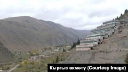 Ак-Түз айылы жана сейрек кездешүүчү металлдарды иштетүүчү комбинат.