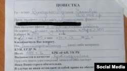 The summons received by Madina Koketaeva on April 14.