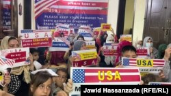 افغانهای که در پاکستان استند و کیس های مهاجرتی به امریکا و سایر کشور ها دارند می خواهند تا به آنان نیز توجه صورت گیرد و روند انتقال شان جدی گرفته شود