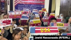 تعدادی از مهاجرین افغان در پاکستان که منتظر انتقال به ایالات متحده اند