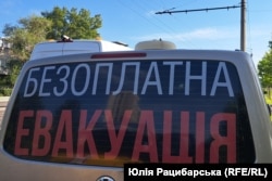 Машина евакуаційників