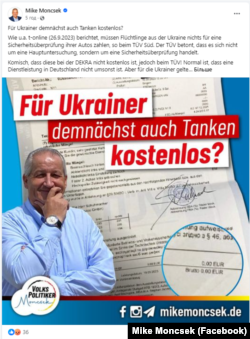 У партії AfD продовжують маніпулювати, попри спростування