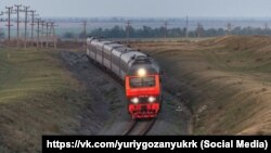 Ղրիմի երկաթուղին, արխիվ