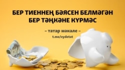 Tatarstan -- tatar proverb, Eyde, undated