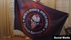 "Флаг" ЧВК "Вагнер", иллюстративное фото