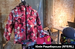 Продукція Косилкиних