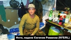 Євген Роман на фронті